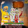 Aasopalav He Kakdino - Jyotsna&Urmila&Radha Patel&Taruna