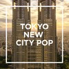 海のリビング - 鈴木鈴木