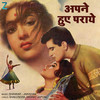 Gagan Ke Chanda Na Poochh Humse - Lata Mangeshkar&Subir Sen&Shailendra