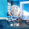 另一种乡愁 (Live) - 费玉清&李克勤&周深