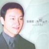 当年情 - 张国荣
