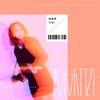 1721 - 张禾禾