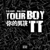 功夫 - TizzyT&讲者&Person