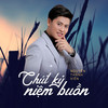 Biển Dâu (feat. Puol Lê) - Nguyễn Thành Viên&Puol Lê