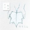 秋日物语 - 斯琴高丽
