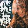 All I can do is singing for you - 飛蘭