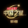 给你一点颜色 (Live) - 谭维维