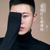 世间什么最难得 - 张十二