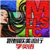 Lost Stars - Adam Levine