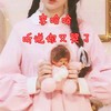 听说你又哭了 - 李哈哈
