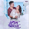Ebar Ahana - Pranjal Prantic&Pincool