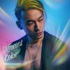 爱你的不同色彩 (Diifferent Color) - 王云 Cloud Wang