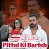 Pittal Ki Barish - Ikbal khan&Meoni&Jaggu Mewati&Kajal Malook