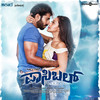 Every Thing Is Possible - Santosh Venky