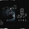 阳台上那一条狗 - 陈柯右&Newyounggo&AFMC黑子