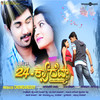Hegethake - Priyadarshini