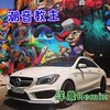 在人间咚鼓这个曲子又让我单曲循环 (咚鼓版|Remix) - 洋晨