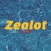 惊雷 (国风版片段) - Zealot周星星