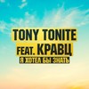 Я хотел бы знать - Tony Tonite&Кравц