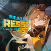 RESIST-IST - MYTH & ROID