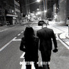 口水旋律 - 精彩强Sir