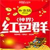 第022集_燃烧吧，骄傲的少年 - 关九思