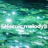 Heroic melody (Radio Edit) - Pruatay