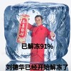 恭喜发财 (耶咦耶咦耶咦呀哈呼) (1.4) - DJMOUN