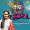 Rangadhara (Jagannatha Bhajan) - Aseema Panda