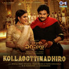 Kollagottinadhiro - Ramya Behara&Mangli&Rahul Sipligunj&Yamini Ghantasala&M. M. Keeravaani&Chandra Bose