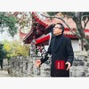 满城烟火醉繁华 (伴奏) - 袁树雄