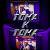 Toma K Toma (Explicit) - ogmatio&sippintears&Young Puga