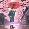 Mauvaise journée - Douki