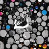 为你出生入死九十九次 (修复版) - 小老虎jfever&Soulspeak