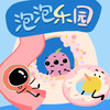跳跳兔 - 泡泡留声&李冠辰