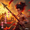 哪吒之我命由我不由天 (伴奏) - 崔伟立