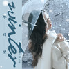 冬日里 - 徐艺洋