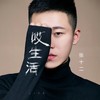 哎 生活 - 张十二