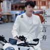 永不言弃 - 赵鑫