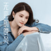 无言的晚风 - 龙翼