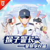 【警察学校篇00】主题曲《青春的气息》 - 宝宝巴士
