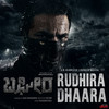 Rudhira Dhaara - B. Ajaneesh Loknath&Aniruddha Sastry