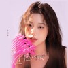 有一种遗憾叫我们 - 王佳音