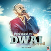 Dukhan Di Dwai - Rachit