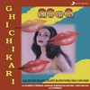 Hai Re Bidhata - Rama