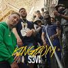 Kingdom (Explicit) - S3vi