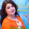 Meena Zorawara Da (New) - Sheena Gul