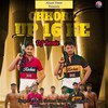 Chhore UP 16 Ke (DJ Remix) - Akash Sharma Nawada&Abhishek Thakur&Harendra Nagar