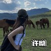 Lifestyle (0.8x) - 许呦