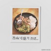 葱烧鸡腿肉 - AK刘彰&Rapeter